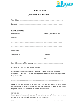 to Application Form