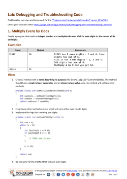 Exercises and Homework for the Programming