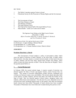 The Public Committee against Torture in Israel