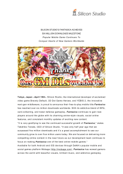 PDF : 2pages 209KB