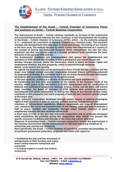 The Establishment of the Greek &ndash; Turkish Chamber of Commerce