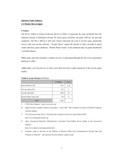 Japanese Game Industry 11 Market Size in Japan Games The