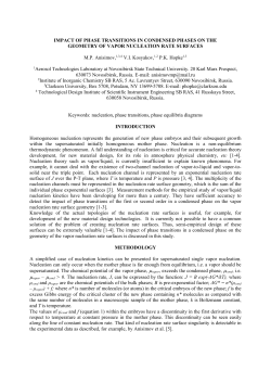 IMPACT OF PHASE TRANSITIONS IN CONDENSED PHASES ON