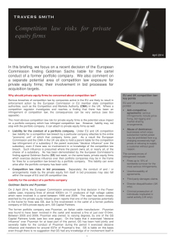 Competition law risks for private equity firms