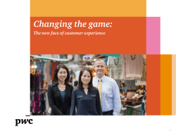 Changing the game: The new face of customer experience