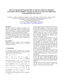 enter title here (14 pt type size, uppercased, bold and - G