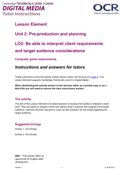 Computer game requirements