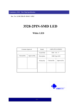 3528-2PIN