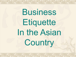 Japan ※Business cards exchange