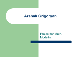 Arshak Grigoryan