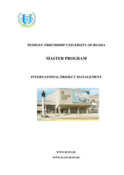 IT in Strategic Management