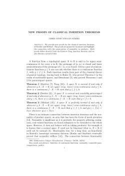 New proofs of classical insertion theorems