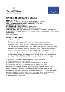 games technical details