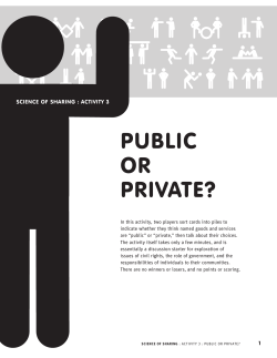 public or private?