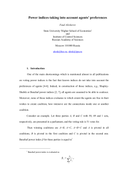 Power indices taking into account agents` preferences