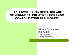 landowners participation and government initiatives