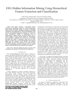 EEG Hidden Information Mining Using Hierarchical Feature