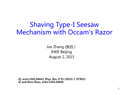 Occam_razor