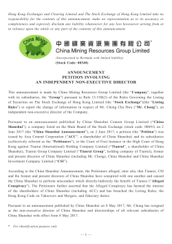 announcement petition involving an independent non