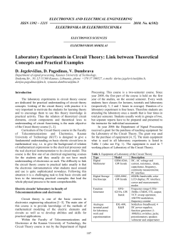 Laboratory Experiments in Circuit Theory: Link between