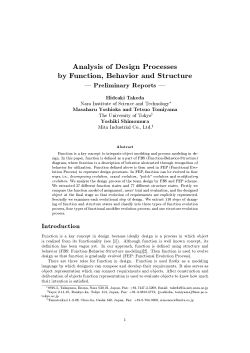 Analysis of Design Processes by Function, Behavior and