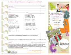 early childhood center - Beth Sholom (Frederick)