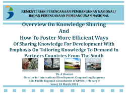 Knowledge sharing