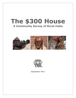 Survey - The $300 House