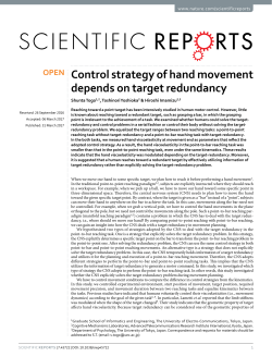 Control strategy of hand movement depends on target