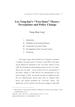 Lee Teng-hui`s &ldquo;Two-State&rdquo; Theory: Perceptions and Policy Change