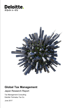 Global Tax Management