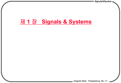 선형 시변 시스템