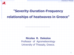 Severity-Duration-Frequency relationships of heatwaves in Greece