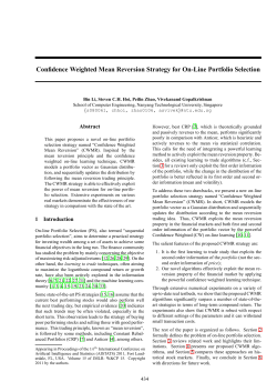 Confidence Weighted Mean Reversion Strategy for On