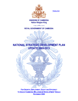 national strategic development plan update 2009-2013
