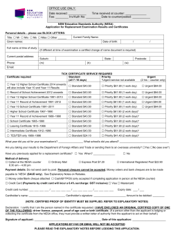 Application for replacement examination results