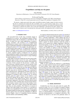 Forgetfulness can help you win games