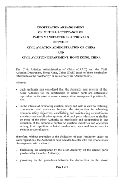 cooperation arrangement on mutual acceptance of parts