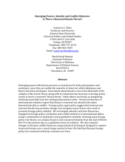 Emerging Powers, Identity and Conflict Behavior: Is There a