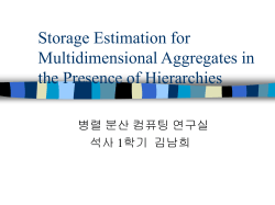 Storage Estimation for Multidimensional Aggregates in the Presence