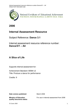 Supports internal assessment for