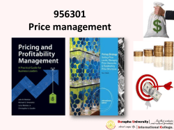 perceived price