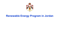 Ministry of Energy and Mineral Resources The