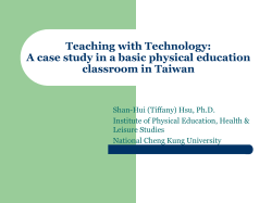 A case study in a basic physical education classroom in Taiwan