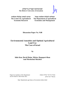 The Case of Israel