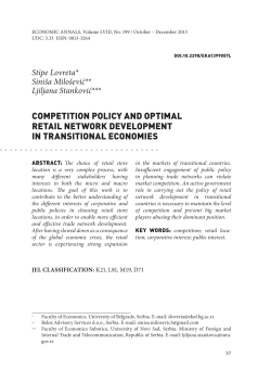 competition policy and optimal retail network development in