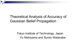 Theoretical Analysis of Accuracy of Gaussian Belief Propagation