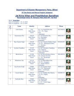 Jal Krira Vihar and Prashikshan Sansthan