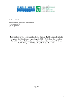 INT_CCPR_ICO_MKD_18295_E