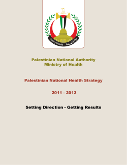 MoH - Palestinian National Health Strategy, 2011